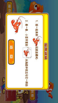 捉迷藏游戏目标_5