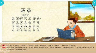 唐诗群侠传游戏_3