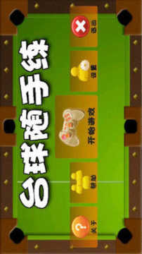 练奇炼丹游戏下载_1