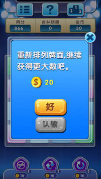 4399盒子2015旧版_6
