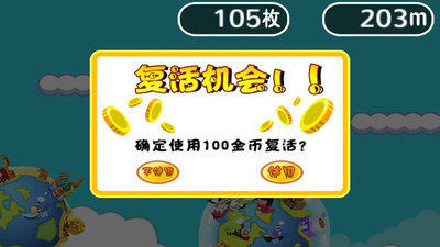 respawnables下载_4