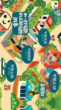 今年新出的游戏_6