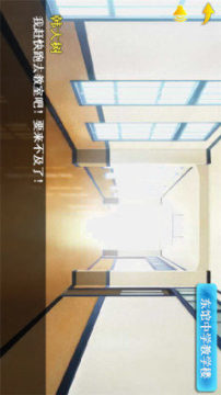 手绘创业小时光游戏大全_6