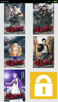 跑男版快跑游戏_1