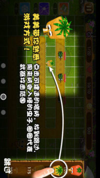 南瓜游戏大全_5