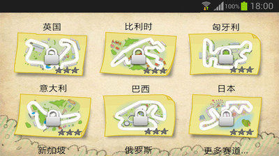 拉力赛车手游_7