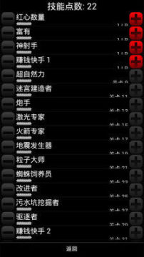 英雄联盟塔防下载_8