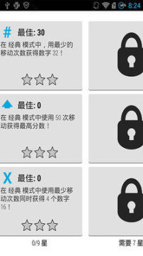 名将无限币典藏版下载_8
