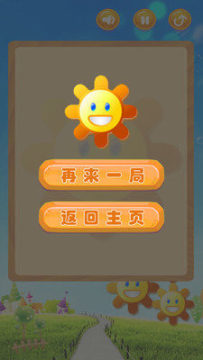 乐宝宝旧下载_7