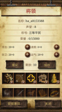 欢乐宝下载_8