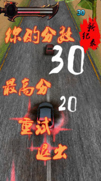 打斗爽快的游戏_8