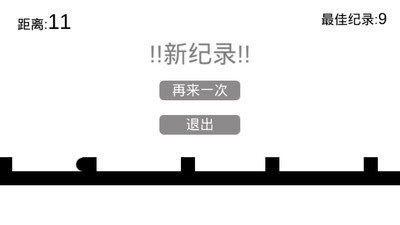 画面黑白打僵尸的游戏_5
