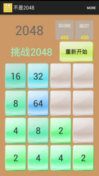 游戏可以下载跟安装不是一个盘吗_8