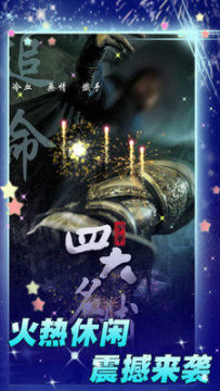 男神执事团游戏大全_3