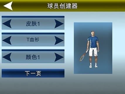 剑灵2是跨平台的吗_9