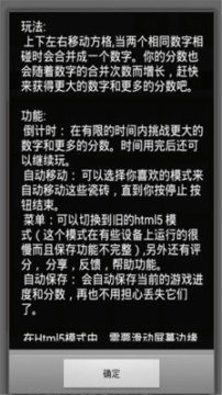 三国志13下载中文版单机_6