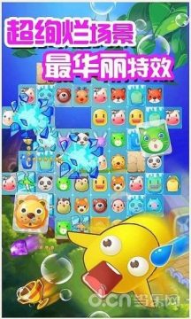 宠物连连看游戏下载免费_9
