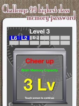 IOS数字金库下载_1