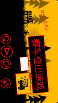 死亡登山者旅馆游戏大全_7