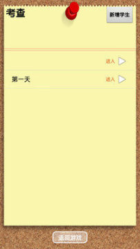 三岁宝宝可以玩什么游戏益智分享2023_0
