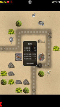 除暴战警3手机游戏大全_0