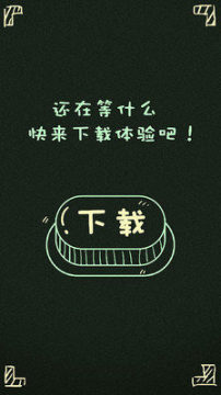 魔学院电脑版怎么下载_7