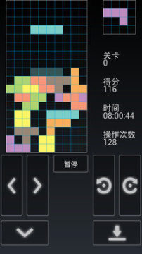 高中生爱玩的游戏_9