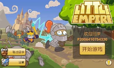 帝国地牢_1
