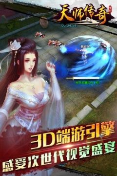 魔法师传奇魔法艺术游戏大全_3