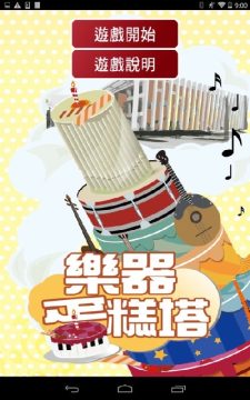 幻塔原器排行榜_9