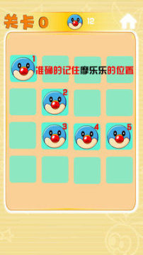 nab2kmobile下载_6