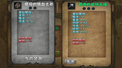 不义联盟游戏下载地址_4