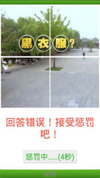 shakeit本地下载_1