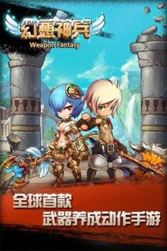 武林外传手游神兵铭刻_7