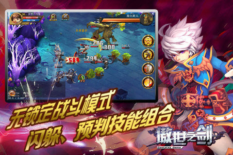 傲视三国醉江山九游_8