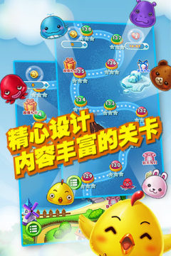 jojo的萌萌消除taptap_4