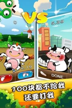 最强大冒险2下载最新_5