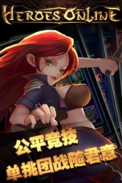 仙境竞技场山海经仙侠挂机下载_7
