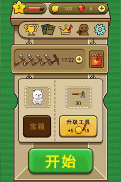 九游天天挖矿_4