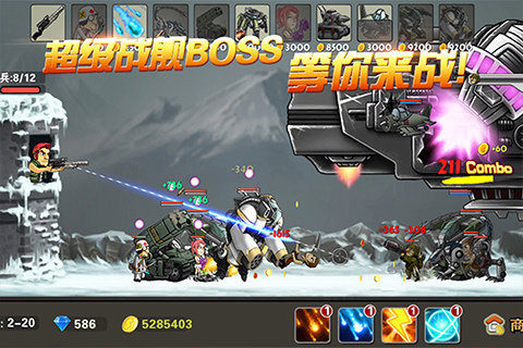 合金塔防游戏下载_3