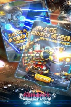 绝地风暴_4