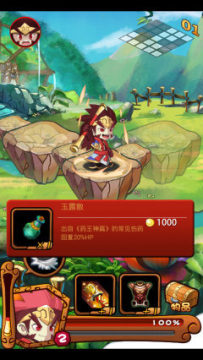 寻仙传桃源记游戏大全_0