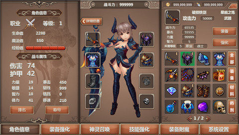 祁天游戏_4