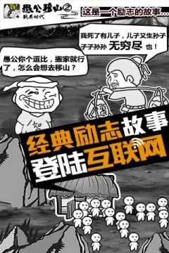 2022可以小人变多的游戏有哪些_3