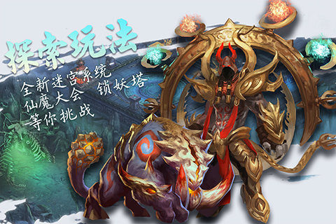 好玩游戏推荐手游版_8