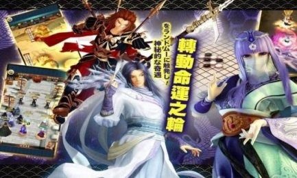 UC阴阳师下载_6