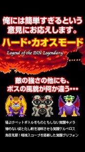 盲者传说下载_8