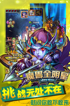 魔兽rpg平台_4