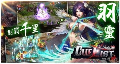 仙魔神域h5下载_5