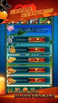全民超神_2